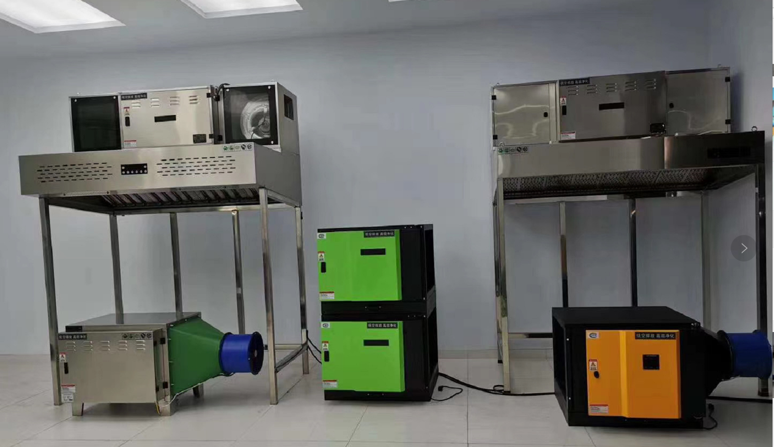 煙罩式一體機(jī)